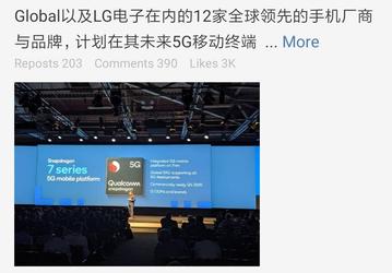 Смартфоны на новой платформе Snapdragon 7 Series 5G появятся в ближайшие месяцы, первые модели — у Realme и Redmi