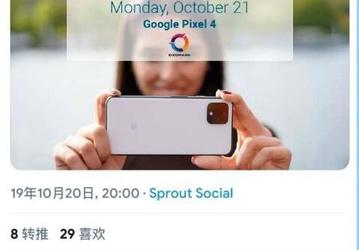 Завтра станет ясно, насколько хорошо фотографирует Google Pixel 4