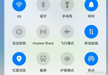 Huawei Mate 30 и Mate 30 Pro можно использовать в качестве повторителей Wi-Fi