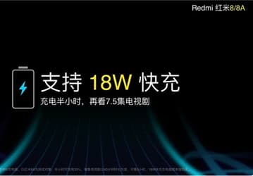 Redmi 8 и 8A поддерживают зарядку мощностью 18 Вт, но соответствующий блок питания пользователям придется покупать самостоятельно