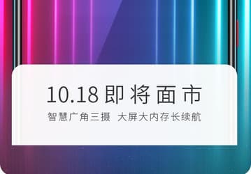 Смесь iPhone 11 Pro и Google Pixel 4 с огромным аккумулятором представят уже на этой неделе