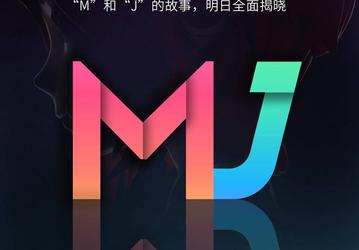 MIUI для избранных. Завтра представят специальную версию фирменной прошивки