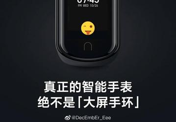 Официальное изображение умных часов Xiaomi Mi Watch