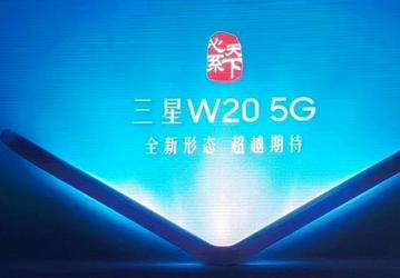 Второй сгибающийся смартфон Samsung выйдет уже в ноябре
