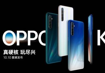 Конкурент Redmi Note 8 Pro со сверхбыстрой зарядкой стоит $250