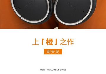 Когда одного смартфона мало. Завтра Meizu представит беспроводные наушники Meizu HD60 и зубную щетку