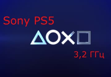 Sony PS5 получит восьмиядерный CPU с частотой 3,2 ГГц