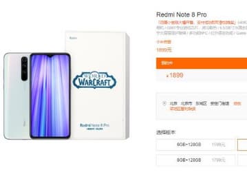 Строго для ценителей WoW. Redmi Note 8 Pro World of Warcraft Edition оценен в $270