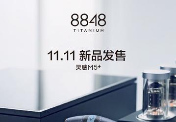 $2000 за Snapdragon 835. В Китае стартуют продажи винтажного флагмана