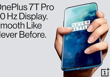 Забудьте про экран 120 Гц в OnePlus 7T Pro