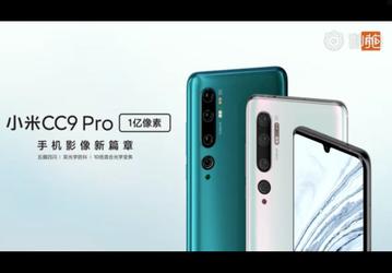 Все версии Xiaomi Mi Note 10 позируют вместе