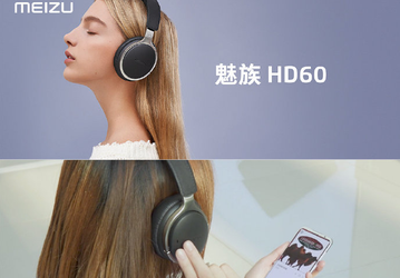 Bluetooth-наушники Meizu HD60 работают сутки без подзарядки