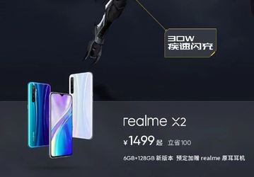Убийца Xiaomi и Redmi на «минималках»