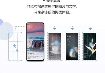 Магический интерфейс с Android 10 спешит на Honor 20 и Honor 20 Pro
