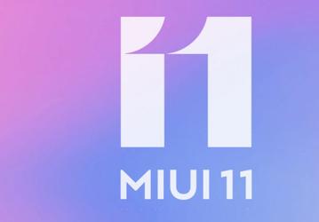 Названа дата международного дебюта MIUI 11 для смартфонов Xiaomi и Redmi за пределами Китая