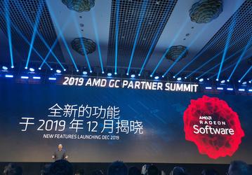 AMD улучшит свои видеокарты к концу года