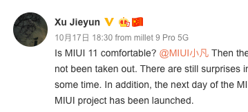 Xiaomi приступила к работе над MIUI 12