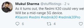 Самый дешевый смартфон с 5G уже близко. Redmi K30 могут представить уже в ноябре