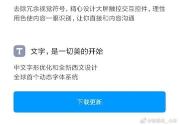 Стабильная версия MIUI 11 вышла для Xiaomi Mi 9, но установить ее получилось не у всех