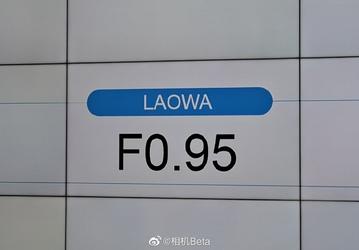 Venus Optics готовит объектив Laowa Argus f/0,95 для зеркальных и беззеркальных камер