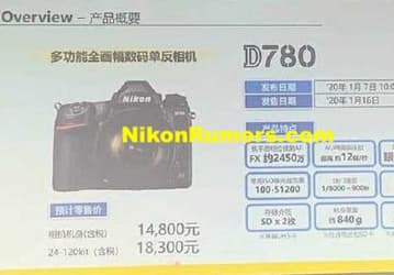 Данные о камере Nikon D780, включая цену, появились накануне анонса
