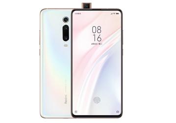 Xiaomi урезала цену на самый дорогой Redmi K20 Pro Premium