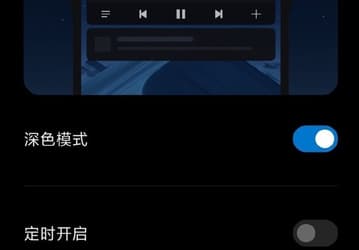 Пользователи очень довольны новшествами MIUI 11