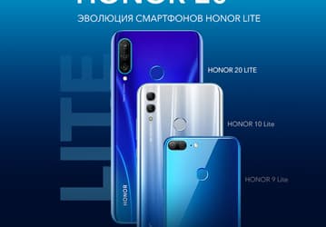 Старый-новый недорогой Honor готов к запуску в России с подарками