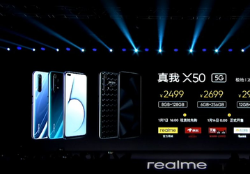 120 Гц, Snapdragon 765G, 12 ГБ, 5G и быстрая зарядка. Представлен главный конкурент Redmi K30 5G