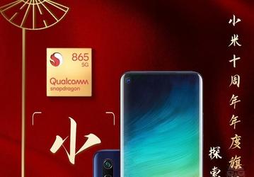 Правильный Xiaomi Mi 10 позирует в полный рост
