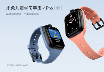 Представлены топовые умные часы для детей Xiaomi Mitu Children Learning Watch 4Pro