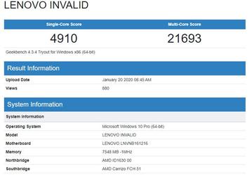 Процессор AMD Ryzen 7 4700U замечен в тесте Geekbench