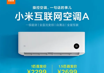 Умный кондиционер Xiaomi превзошел современные стандарты энергоэффективности