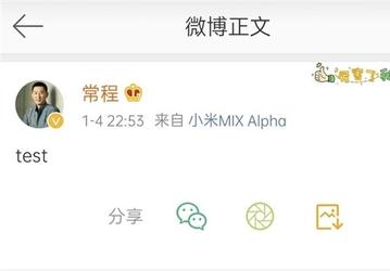 Новый вице-президент Xiaomi вовсю пользуется Mix Alpha и хвалит Mi 10