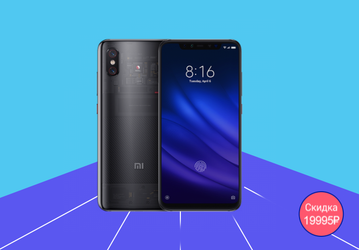 Xiaomi предлагает популярные смартфоны за полцены в России