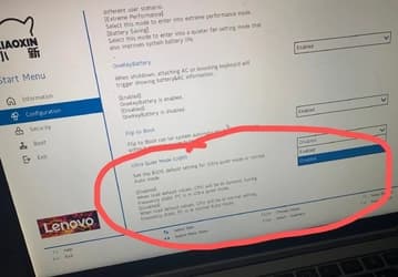 Lenovo наделит свои ноутбуки ультратихим режимом