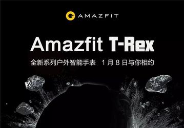 Amazfit T-Rex – это суперзащищенные умные часы