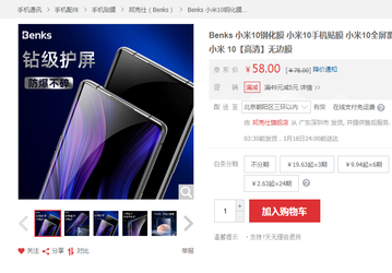 Xiaomi Mi 10: новый рендер и крохотная врезанная камера