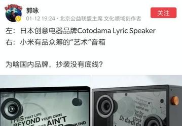 Xiaomi снова уличили в копировании, но ее новинка в 10 раз дешевле оригинала
