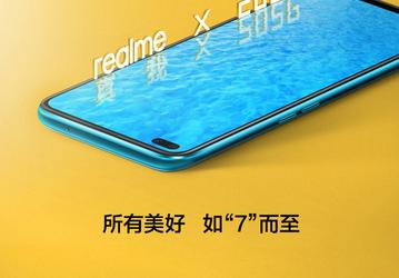 Главный конкурент Redmi K30 показал свои возможности 