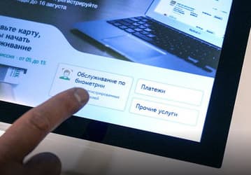 В России заработали банкоматы нового поколения
