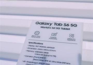 Характеристики и сроки выхода Samsung Galaxy Tab S6 5G