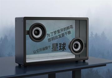 У Xiaomi появилась Bluetooth-колонка за $430 со встроенным экраном диагональю 21,5 дюйма