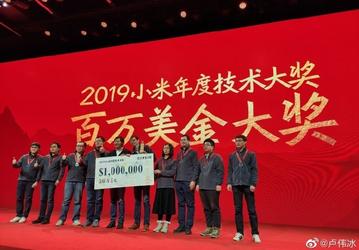 Создатели окольцованного экраном смартфона Xiaomi MIX Alpha получили миллион долларов
