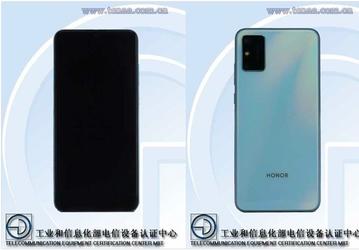 Вот каким будет новый очень автономный смартфон Honor