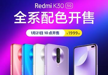 Выходят новые версии самого дешевого Redmi с поддержкой 5G