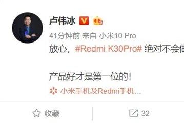 Redmi K30 Pro не будет «нищенским» смартфоном