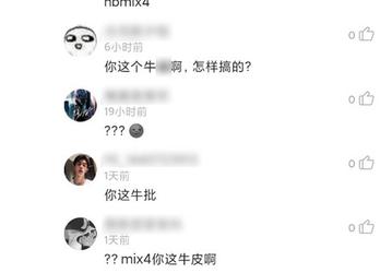 Xiaomi Mi Mix Alpha поступил в продажу, на очереди Mi Mix 4?
