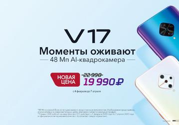 В России заметно подешевели популярные китайские смартфоны
