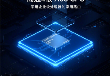 Потребительский флагман Xiaomi получит платформу Qualcomm корпоративного уровня